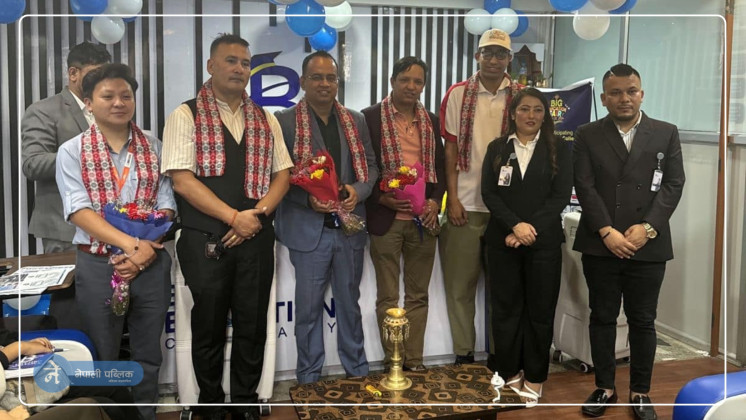 ‘‘बिग एजुकेशन फेयर २०२४’’ सफलतापूर्वक सम्पन्न